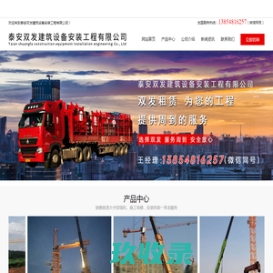 肥城搬家公司-肥城搬家-肥城省心搬家公司