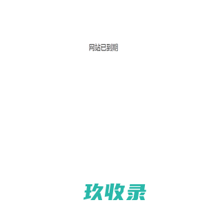 江苏环保设备有限公司