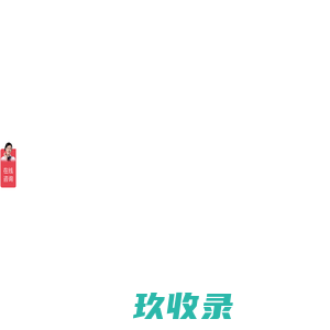 东莞市科知信实业有限公司
