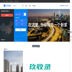 网站截图