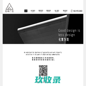 K2AD | 险峰广告