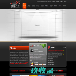 南宁网站建设|南宁网站优化|广西网站开发|广西APP开发