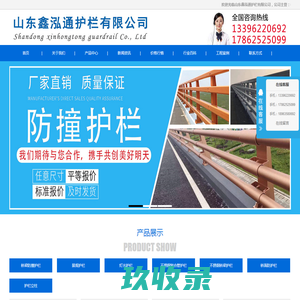 不锈钢桥梁护栏_复合管护拦_桥梁灯光护栏_河道景观护栏_不锈钢河道护栏_景观桥梁护栏-山东振宇钢铁有限公司