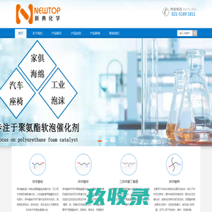异辛酸钾,异辛酸铅,异辛酸锌