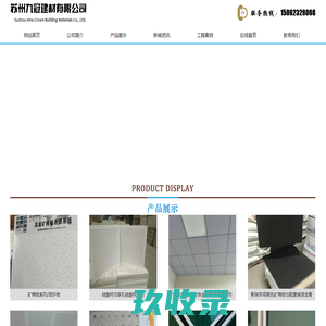 佛山市捷高达国际货运代理有限公司