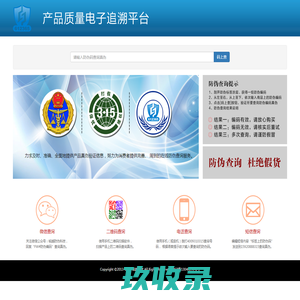 反渗透,污水处理,软化水,纯化水,去离子水_设备-常州市福星水处理设备有限公司