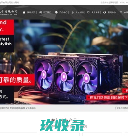 CPU一体式水冷散热器_PU电源散热风扇_矿机电源机箱风扇-博罗县鑫正恒电子有限公司