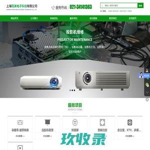 上海陌渊电子科技有限公司