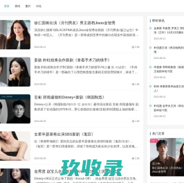 韩剧在线