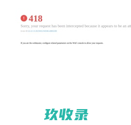 网站截图