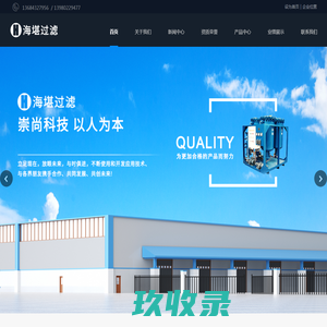 武汉市顺宇物流有限公司