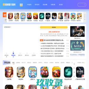 招财猫手游网-精品手游APP推荐