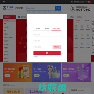 深圳市迈戈科技股份有限公司