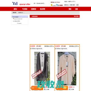 yk8 特价区