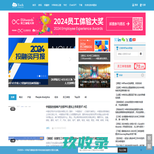 HRTechChina.com - 向上的力量！