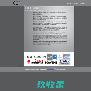 杭州空间摄影|样板房摄影|售楼处摄影|架空层摄影|家装摄影|公装摄影|餐厅摄影|CCP建筑摄影|上海