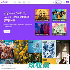 AI绘画艺术图片Civitai模型分享AIGC资源社区-四比三