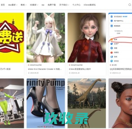量化大师 - 传世工坊 - 动画制作