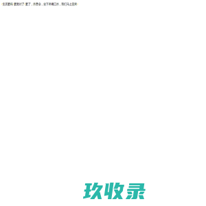 淘易拍精品团购