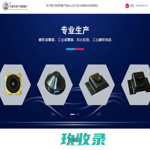 Shenzhen Topway New Energy Co.,Ltd.
