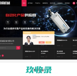 华为门店O2O_批量采购_一键代发