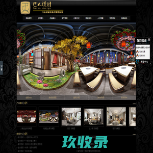 成都效果图制作公司_家装效果图制作_工装效果图制作_餐饮效果图_建筑效果图制作_景观效果图制作_温江效果图制作-成都巴人设计展示