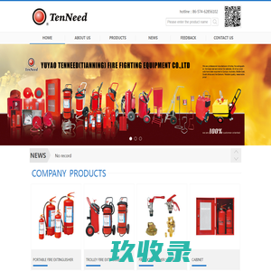 YUYAO TENNEED(TIANNING) FIRE FIGHTING EQUIPMENT CO.,LTD