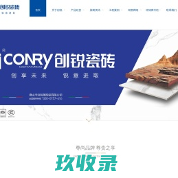 自主建站_广告发布_程序开发_小程序制作
