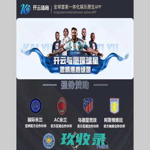 龙工叉车-叉车租赁-叉车配件维修-苏州龙仁机械设备有限公司