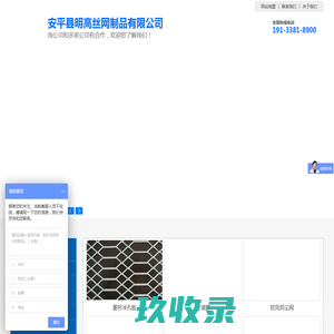 镀锌冲孔板_冲孔过滤筒_不锈钢冲孔板 - 安平县泽贤丝网制造有限公司
