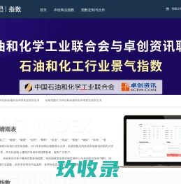 卓创商品指数-大宗商品价格指数,大宗商品指数,中国大宗商品价格指数_卓创资讯
