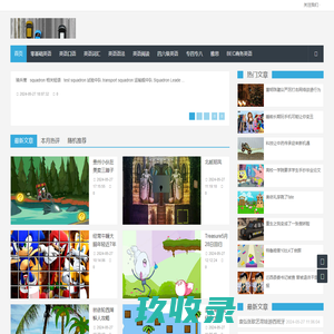 古韵礼品网–北京礼品公司企业礼品定制 创意礼品结婚生日礼物定制