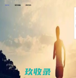福利宝