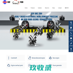 网站截图