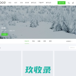 何颖的个人空间_颇可