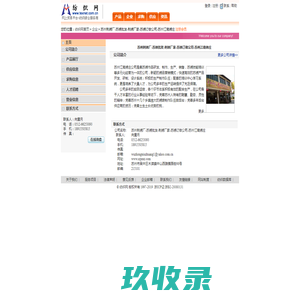 喷涂机器人-冲压机器人-机械手-工业机器人-机械手臂厂家-机器手臂-喷漆机器人-冲床机械手-东莞市海智机器人自动化科技有限公司