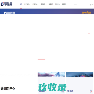 锦弘霖