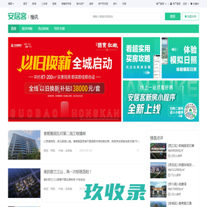 洛阳楼市行情政策，2023洛阳楼市新闻，洛阳最新房产动态-洛阳安居客
