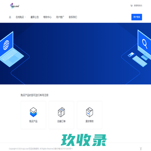 门户首页 - xpp.cool-饮品优惠福利