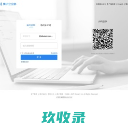 孕婴联实业（上海）有限公司