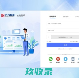 内部知识构建系统