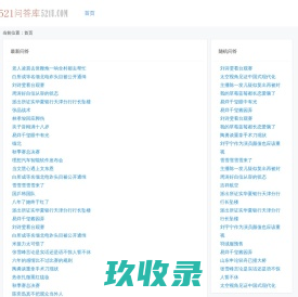 宁波爱洁水暖洁具有限公司