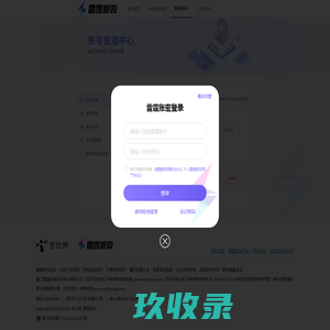 处理中，请稍后...