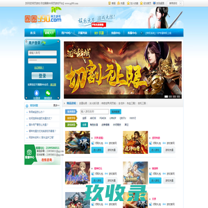 醉西游_醉西游官网_qq990醉西游网页游戏_醉西游手游辅助下载_H5手机游戏