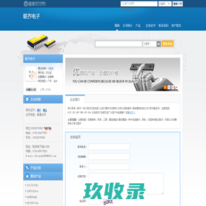 联齐电子(stbinghe.dzsc.com)_网站首页