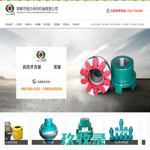 梅花膜片联轴器-联轴器生产厂家-同步皮带轮生产厂家-上海宏庭