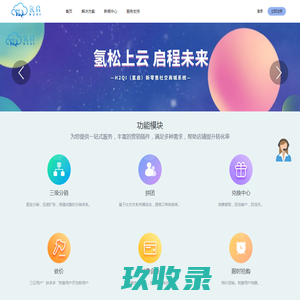 天津防爆叉车秤_牲畜围栏秤 _检重秤——天津津梁仪器设备有限公司