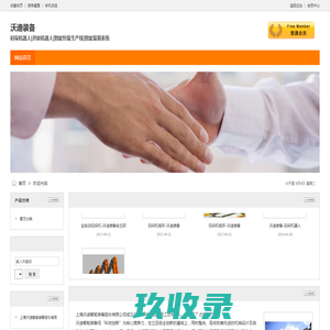 破碎机设备-锤式颚式反击式对辊圆锥移动冲击式破碎机-河南宏基矿山机械