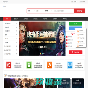 专业帐号租赁平台_cf租号_LOL租号_DNF租号_王者荣耀租号_租号推广加盟_专业租号_安全租号_租号平台