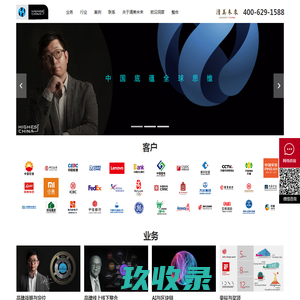 vi设计_品牌全案_品牌策划公司_网站包装设计公司-清美未来